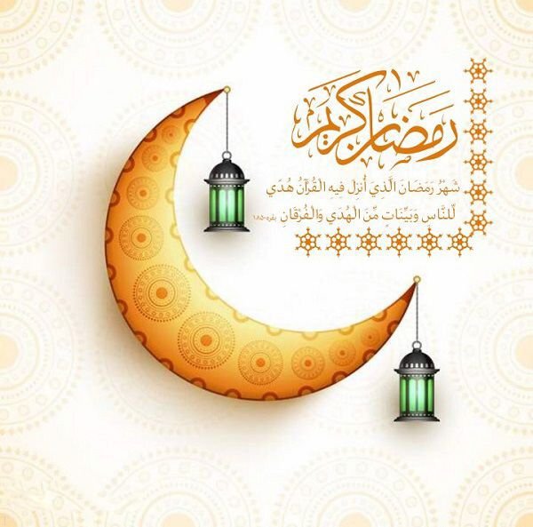 اعمال ماه مبارک رمضان​ 