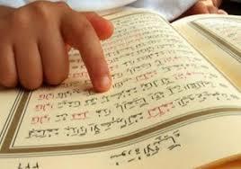 اهمیت حفظ قرآن